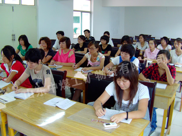 /山东中煤中贸公司组织新员工理论培训/