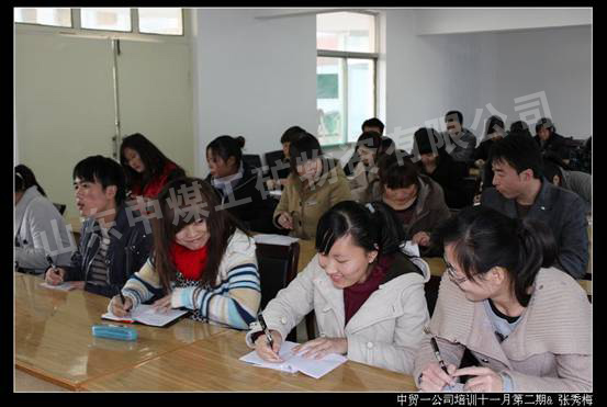 /中煤中贸公司业务经理张秀梅对中贸一团队员工进行商务培训/