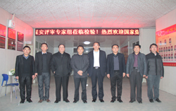 热烈欢迎济宁市政府应急办领导莅临山东中煤指导工作