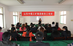 山东中煤工矿集团开展新员工业务培训