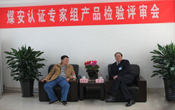 [视频新闻]中煤工矿集团新增28个煤安证书获得通过