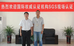 热烈祝贺山东中煤工矿集团通过国际权威认证机构SGS现场认证