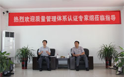 热烈欢迎质量管理体系认证专家组莅临山东中煤工矿集团