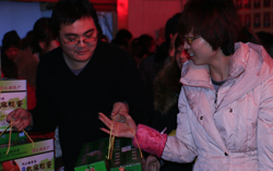 山东中煤工矿集团喜发春节福利