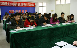 山东中煤工矿集团开展新员入职培训活动