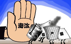 2013年山东煤炭行业淘汰落后产能237万吨