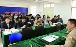 山东中煤工矿集团电子商务产业园招标会议举行