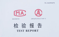 热烈庆祝中煤集团4项产品获国家煤安检验合格证书