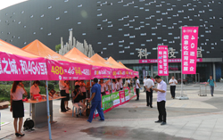 中煤集团领导应邀参加“4G进政企”信息化应用巡展活动