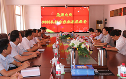 热烈祝贺中煤集团顺利通过ISO9000质量管理体系认证