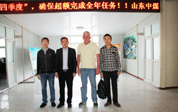 澳大利亚客商一行莅临中煤集团考察采购