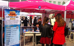 中煤集团应邀参加山东外事翻译学院2015届毕业生双选会