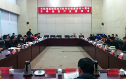 中煤集团应邀参加纪念习总书记视察济宁一周年发展信息产业座谈会