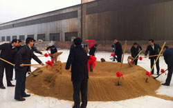 中煤集团应邀参加2014中国（济宁•嘉祥）电子商务高峰论坛暨济宁颐高电子商务产业园奠基仪式