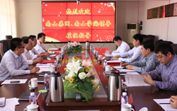 热烈欢迎南山集团、南山学院领导莅临中煤集团参观指导