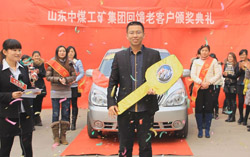 我与中煤的不解之缘——中奖篇