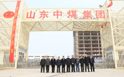 热烈欢迎济宁市经信委领导莅临中煤集团新工业园考察调研