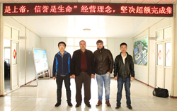 欢迎土库曼斯坦客商莅临中煤集团考察采购