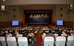 热烈祝贺中煤集团荣获第二届山东工业突出贡献奖企业和项目