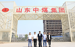 英国伦敦客商一行莅临中煤集团考察采购