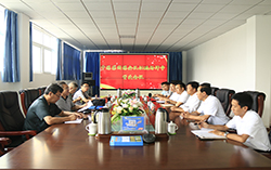 热烈祝贺山东中煤集团顺利通过国家煤安专家组评审