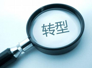 工业转型升级突破：把握新一代制造技术发展方向