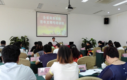 中煤集团应邀参加山东省商务系统青年文明号培训