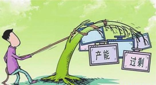 发改委下一步将重点化解钢铁煤炭领域产能过剩