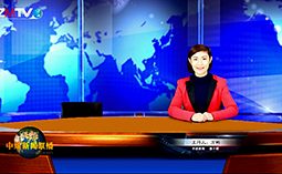 中煤新闻联播2016第一期（总第十期）