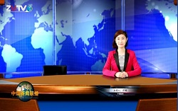 中煤新闻联播2016第二期（总第十一期）