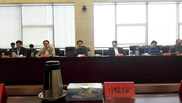 中煤集团应邀参加济宁市信息产业典型企业座谈会