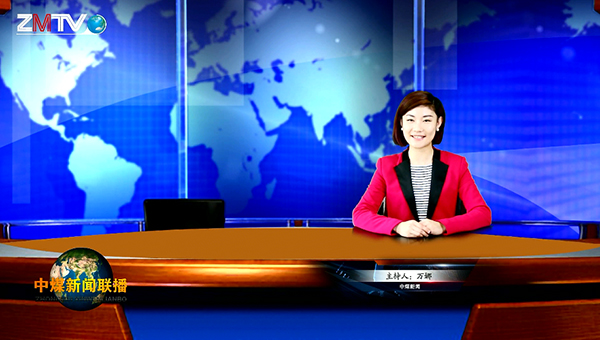 中煤新闻联播2016第四期（总第十三期）