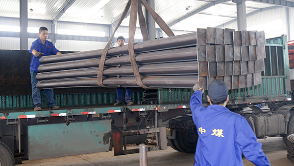 中煤集团100架U型钢支架发往山西省襄垣县