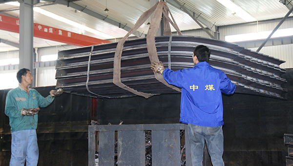 中煤集团150架新型U型钢支架发往甘肃酒泉