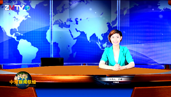 中煤新闻联播2016第七期（总第十六期）