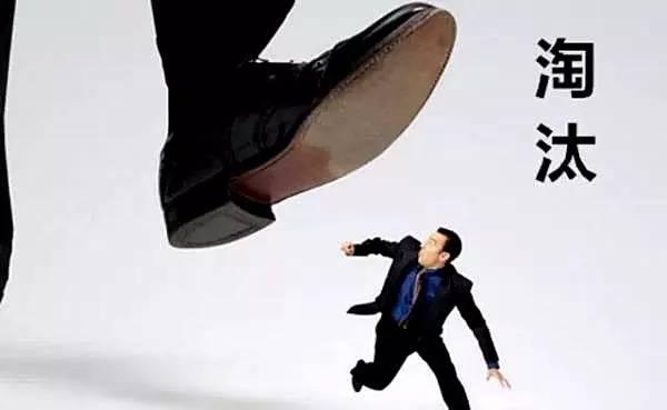 中国首个商业蓝皮书：未来5年我国1/3商品市场将被淘汰 