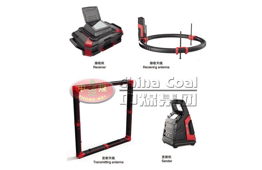 矿用探水雷达的技术指标及性能参数