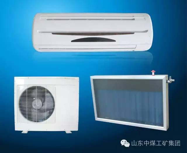 中煤新能源设备推荐之太阳能空调