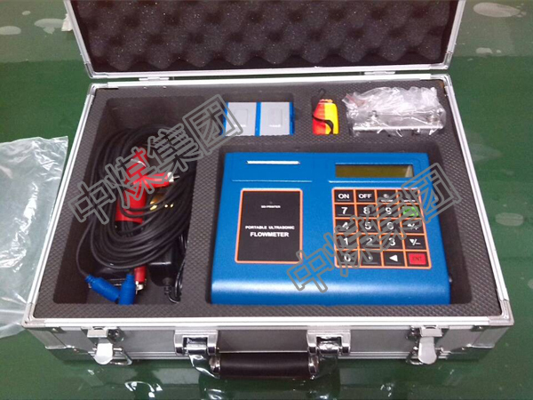 中煤热销产品推荐之便携式超声波流量计