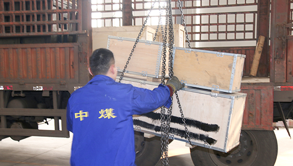 中煤集团国际贸易公司一批矿用设备出口伊朗