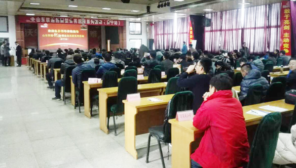 中煤集团应邀参加山东联通创新型业务巡展系列活动