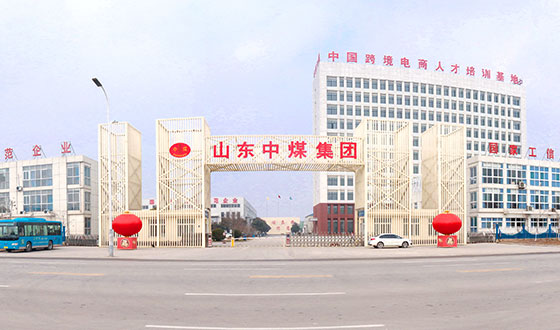 中煤集团2017新年展望【视频】