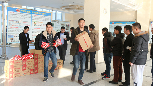 山东中煤集团为全体员工发放元宵节福利