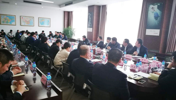 山东南山中煤电子商务公司成立第一次座谈会隆重举行