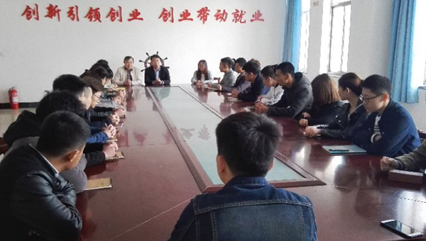 中煤集团首批筹建人员赴山东南山中煤电子商务公司开展工作