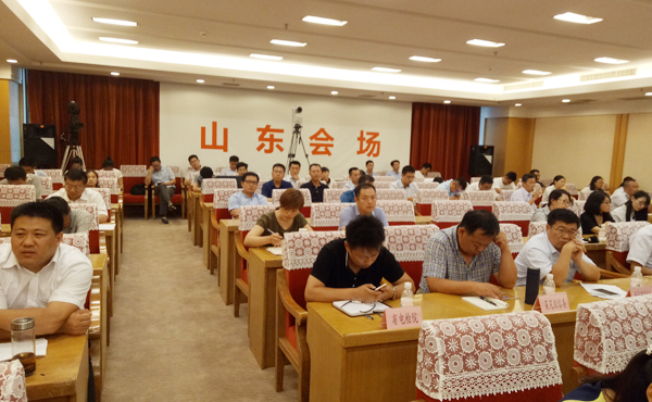 中煤集团应邀参加全国制造业“双创”工作电视电话会议