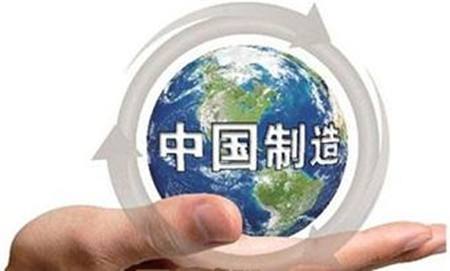 2018浴火重生——策略视角的“中国制造”系列之一