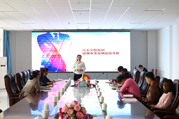 济宁市工信商务职业培训学校举行后备干部技能暨业务案例分析培训