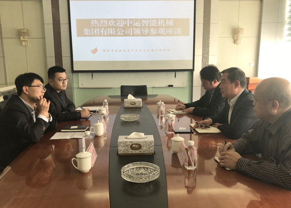 中煤集团领导一行赴烟台福山高新区考察合作