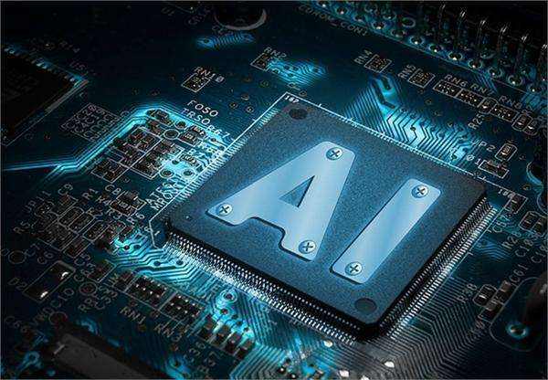人工智能市场前景广阔 芯片或打开千亿美元蓝海